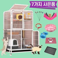 고양이 격리장 대형 케이지 이동식 철장 펜스 분리 다묘