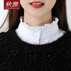 퀀텀프리 레이스 탈부착 넥케이프 셔츠 레이어드 블라우스