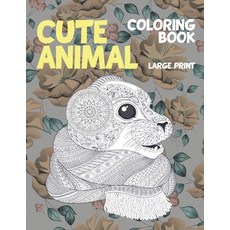Cute Animal Coloring Book - Large Print Paperback, Independently Published