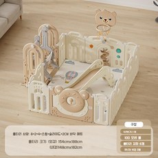 소프트가드 베이비룸 아기울타리, 150x180+스윙+슬라이드+2cm매트, 1개