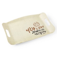 교회 단체선물 손잡이 말씀쟁반 예쁜 트레이 새가족 선물, 2.손잡이 말씀쟁반 중, 1.스티커안함, 1개