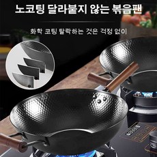 노번팬