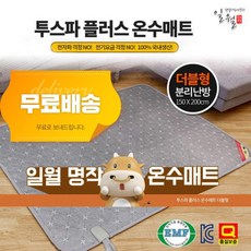 이천미란다스파플러스