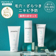 일본화장품 트라이얼 세트 있는 사이즈200일60일 케어 스킨 모공 더러움 거칠어 어른 건조 흔적 약 클렌징 세안, [02] 60 일 사이즈, 1개