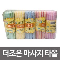 조은생활