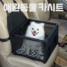 차량용 강아지 카시트 애견 차시트 드라이빙킷 방수형, 블랙, 1개