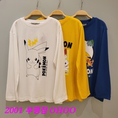 오후포켓몬