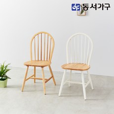 세이프티퍼스트식탁의자