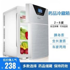 백신전용냉장고