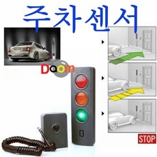알티마전방주차센서