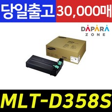 sl-m4370lx