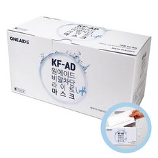 원에이드 KF-AD 국내산 숨쉬기 편한 비말차단마스크 대형 50매 식약처인증, 화이트