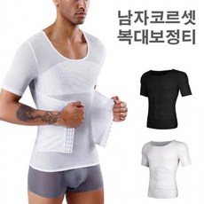 뱃살복대남자xl