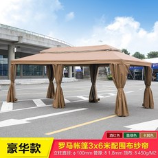 파라고