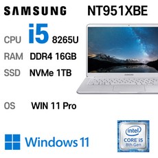 삼성전자 중고노트북 인텔8세대 NT951XBE 울트라노트북 15인치, WIN11 Pro, 16GB, 1TB, i5 8265U, 라이트 티타늄