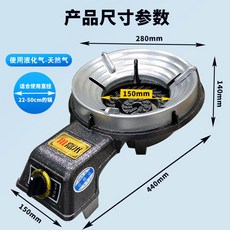 가정용중식화구