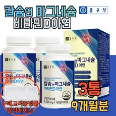 oxypowder