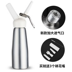BRAND 커피 카페 용품 휘퍼 생크림 휘핑기 제조기 500ml, 1개, 실버