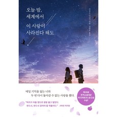 이치조미사키책
