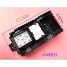 [해외] MIMAKI JV33 잉크 스택 Yongli Le Cai 프린트 헤드 잉크 캡 상단 캡핑 스테이션 잉크 패드 Mutoh 슬라이더 잉크 펌프 모터 프린터 부품, JV33 WITH CAPPING