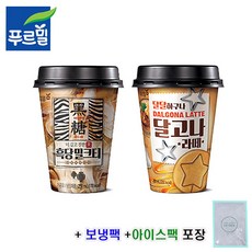 푸르밀 흑당 밀크티 10개 달고나 라떼 10개 250ml 총20개, 흑당밀크티10개+달고나라떼10개, 1세트