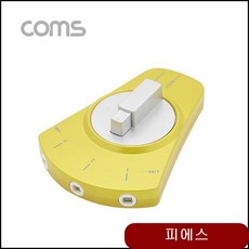 Coms 오디오광 Optical 선택기 3대1 Yellow PC용품 네트워크용품 oysl