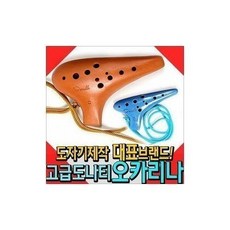 예성멜로디언