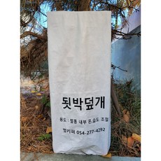토종벌자재