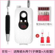 네일 드릴 세트 손발톱 관리 머신 휴대용 전기 키트, 패키지 1