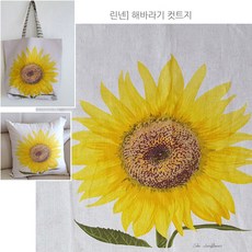 (천마마-린넨) 린넨컷트지 해바라기 (쿠션원단.커튼천 앞치마원단)