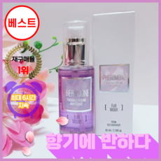 러브오어헤이트3권