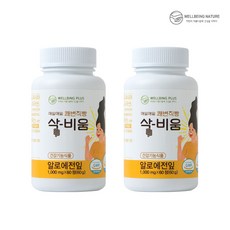 삭드루미에르