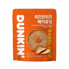 던킨비치볼