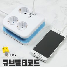 브로나인4구충전기
