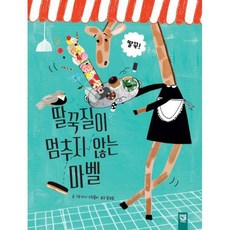 키즈엠브레이스