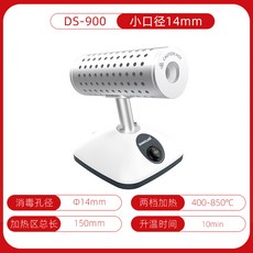적외선 루프 살균기 미생물 고온 금속 소독 연구실, [01] DS-900(소구경 14mm)