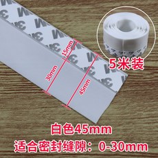 해외 아파트우풍 샤시 바람 외풍차단 문틈막이 창문 틈막이 풍지판 문풍지 바람막이 실리콘패드 창틀바람막이패드 문방풍, 옵션13, 단일옵션