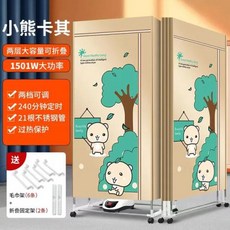 휴대용 여행용 미니 의류 건조기 전기 타이머 포함 난방 110V-1500W, UK, 없음, 10) Foldable - UK