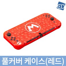 닌텐도스위치oled풀커버