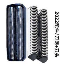 필립스전기면도기s5585충전기