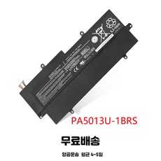 도시바z930키보드