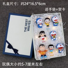 도라에몽 피규어 세트 진구 비실이 퉁퉁이 이슬이, D타입 블루 뚱보 블루 선물상자 랜턴개
