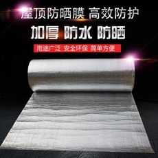 알미늄천장재