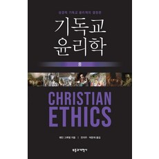 김태길윤리학