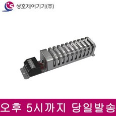 성호제어기기 SH-SPA-100W-22 AC/DC 220-240V 보호커버 일체형 스페이스히터