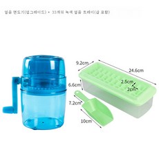 보국전자빙수기