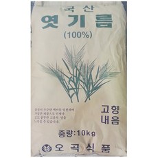 엿기름대용량
 엿기름(오곡 10K) /대용량 /식자재 /식당용 1개