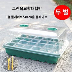 원예삽목용오아시스