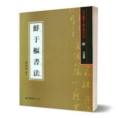 문화예술법