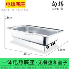 전기보온기뷔페